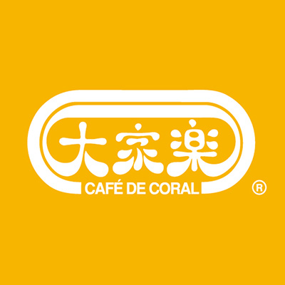 大家樂
